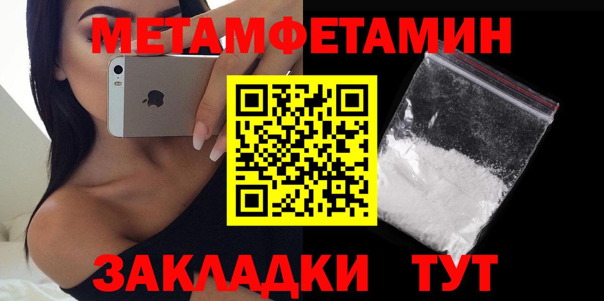 Приморско-Ахтарск  АМФЕТАМИН 98%  Amphetamine  Вход с VPN 