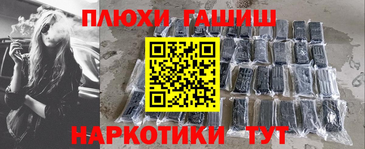 ГАШИШ Изолятор Приморско-Ахтарск