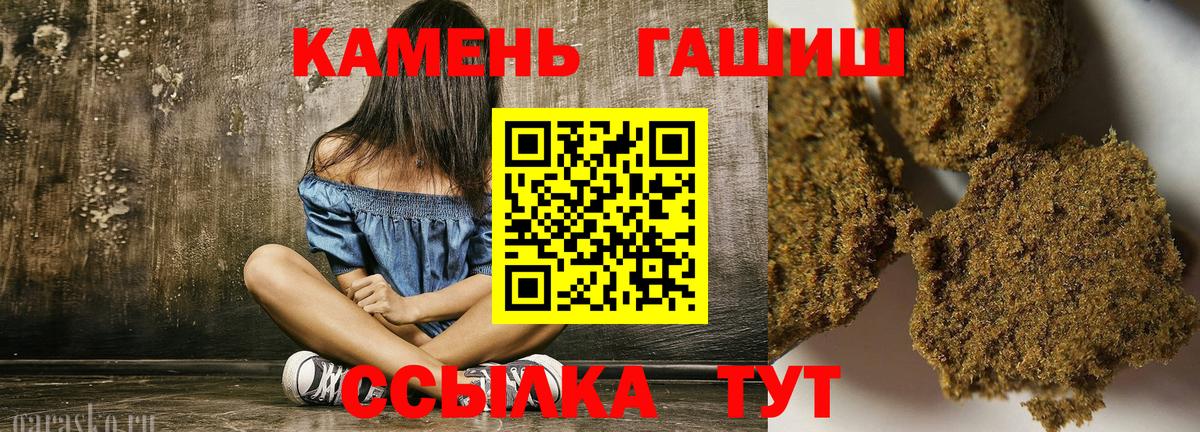 Приморско-Ахтарск  Гашиш ice o lator  где найти наркотики  Вход с VPN 