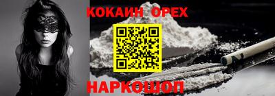 дурь Бузулук