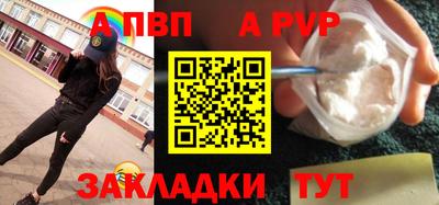 a pvp Бугуруслан