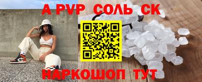 гидропоника Будённовск