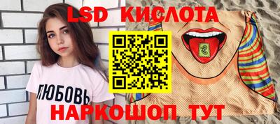 гидропоника Будённовск