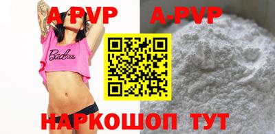 a pvp Бугуруслан