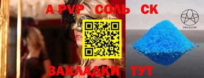 гидропоника Будённовск