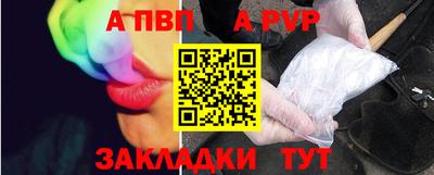 a pvp Бугуруслан