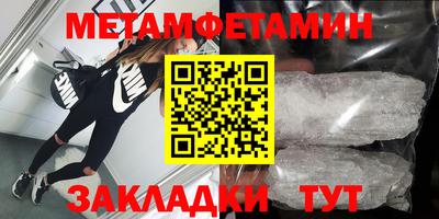 дурь Бузулук