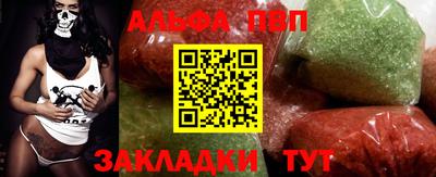 a pvp Бугуруслан