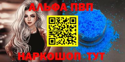 a pvp Бугуруслан