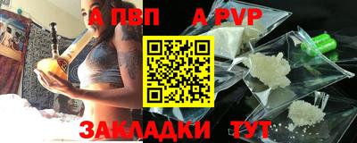a pvp Бугуруслан