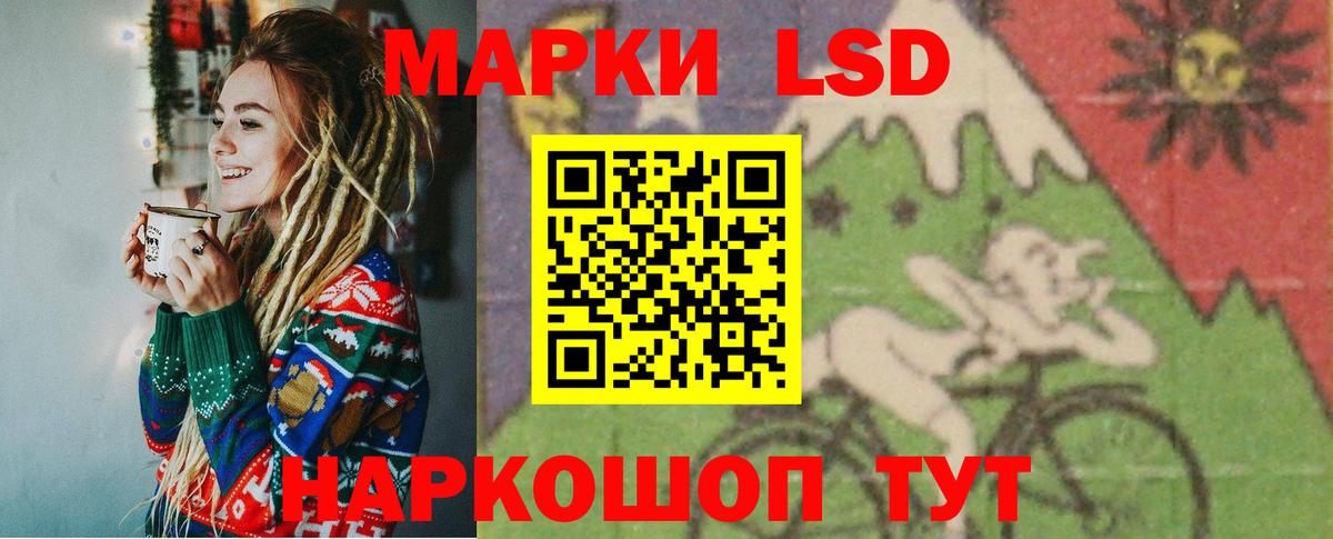 Приморско-Ахтарск  Лсд 25 экстази  Лсд 25 экстази ecstasy  OMG вход  LSD-25 экстази кислота  Вход с VPN 