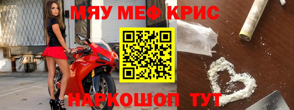 Приморско-Ахтарск  МЕФ VHQ  МЕФ  МЕФ mephedrone  даркнет сайт  Вход с VPN 