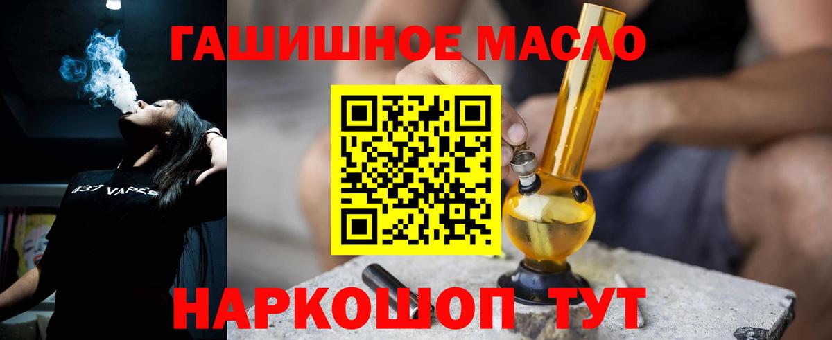 ТГК концентрат Приморско-Ахтарск