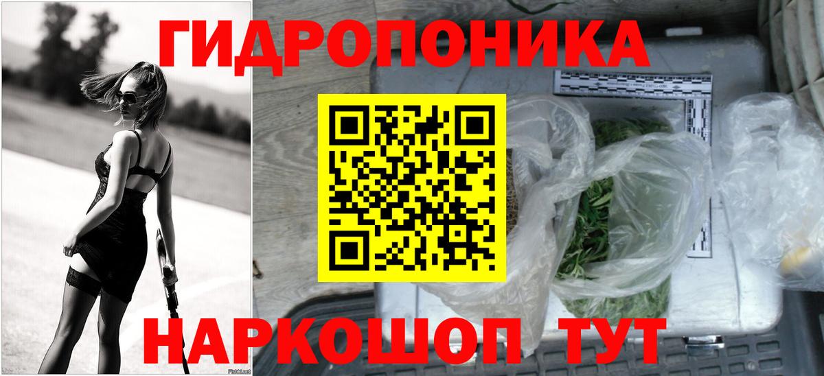 Конопля марихуана  МАРИХУАНА AK-47  Приморско-Ахтарск  Бошки Шишки план  Вход с VPN 
